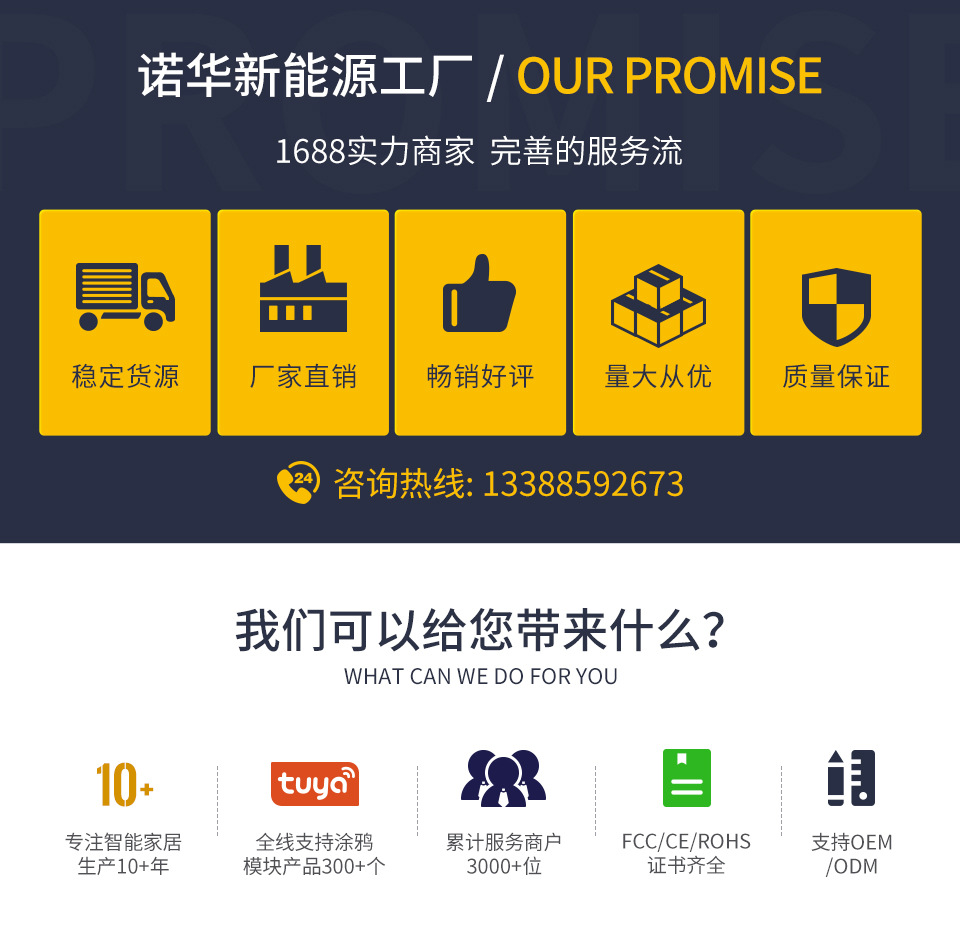 详情页加盟海报 (2).jpg