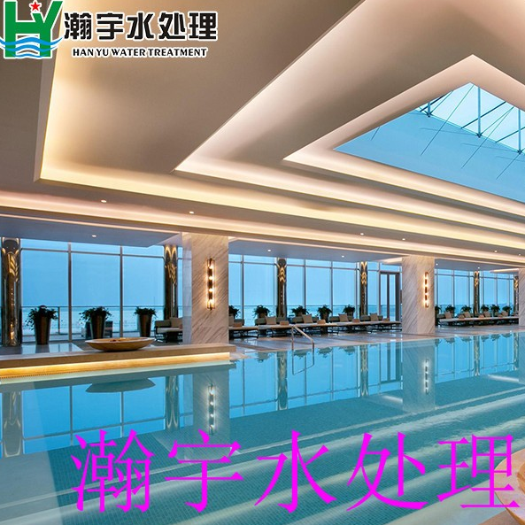 瀚宇水处理室外泳池水处理景观池水处理设备信誉保证图2