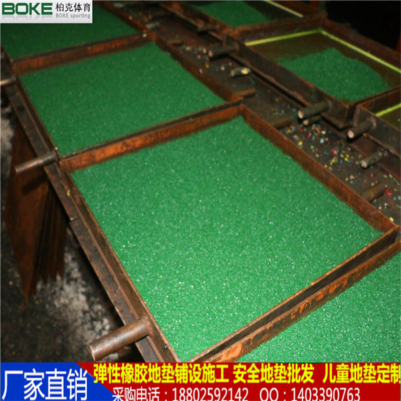房地产专用地垫 新型环保地垫柏克有卖 橡胶颗粒地垫厂家 (