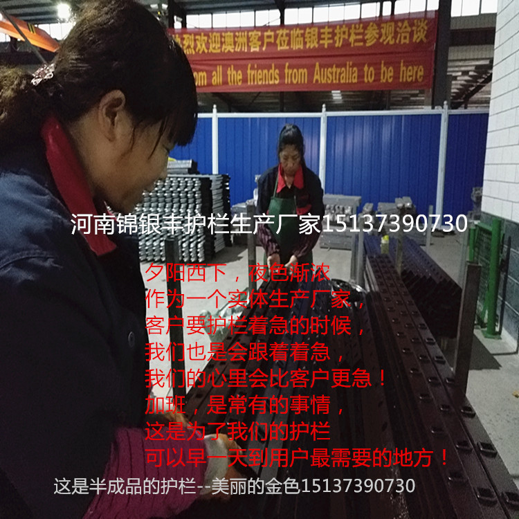 新乡锦银丰护栏厂家，河南护栏，新乡护栏，热镀锌护栏