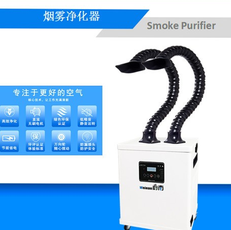 烙铁除烟净化设备 烟雾收集处理设备