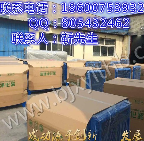 油烟净化器，隔油池，烧烤净化车，油水分离设备 油烟净化设备图2