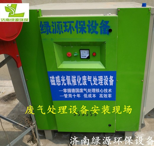 印刷厂气设备 花纸厂/油墨厂气净化设备 达标排放