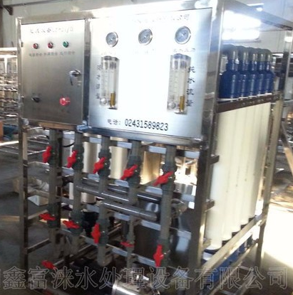 鑫富涞UF-5  超滤矿泉水生产设备  矿泉水净化设备  水厂净化设备定金