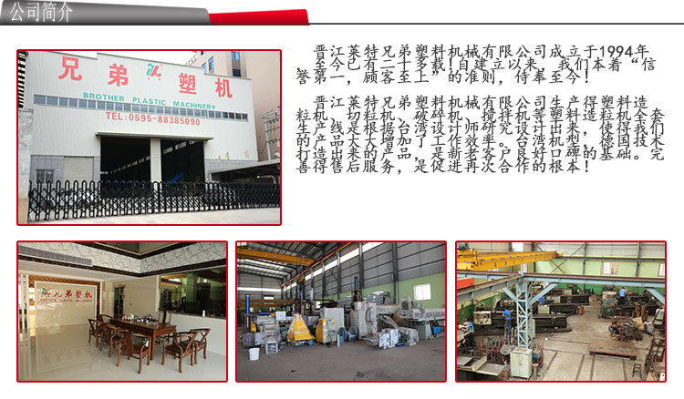 液压 pvc废塑料再生回收水拉条挤出切粒造粒机 单螺杆厂家供应