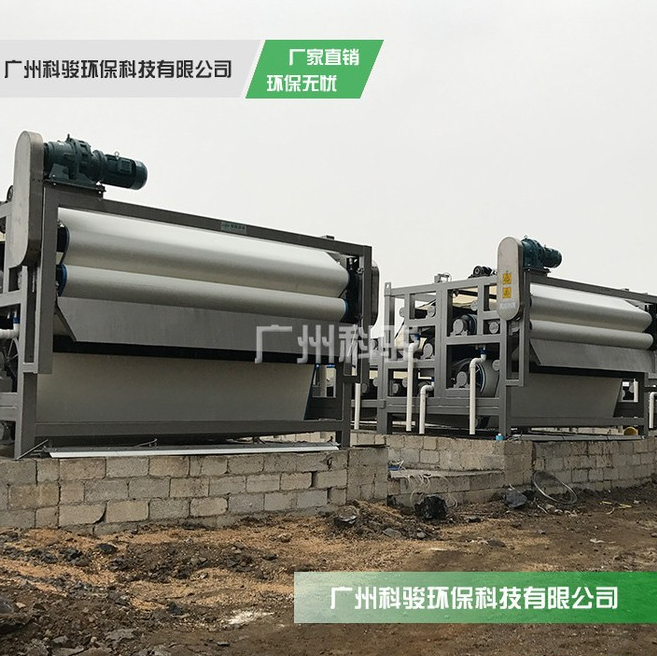 含油污泥处理系统 污泥固废处理设备 广州科骏 带式压滤机