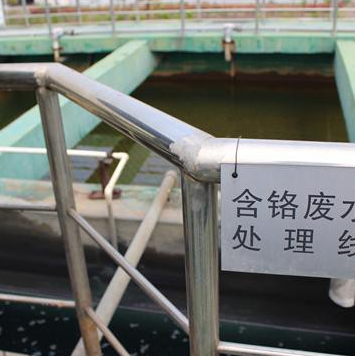 工业污水处理公司格林MBR污水处理公司多年从业经验 电镀废水处理