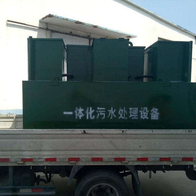 ZTDM-16污水处理设备生活污水处理地埋式污水处理设备一体化污水处理装置图3