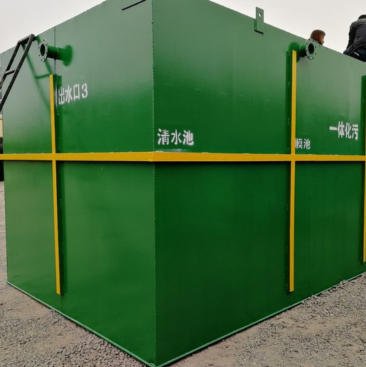 生活污水处理装置 AAO-MBR污水处理装置 地埋式污水处理设备 污水处理一体化装置图3