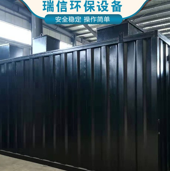 农村污水处理实施方案  农村污水处理的价格 瑞信环保 农村污水处理设备图2