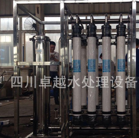 野外作业水处理设备ZYUF-1000L/H、户外水处理设备、 水处理设备1000L/H