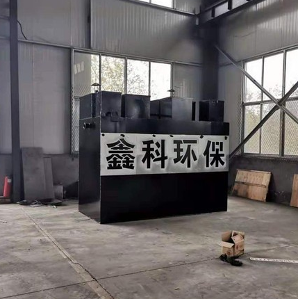 鑫科环保农村生活污水处理设备生活污水处理设备大型生活污水处理设备图2