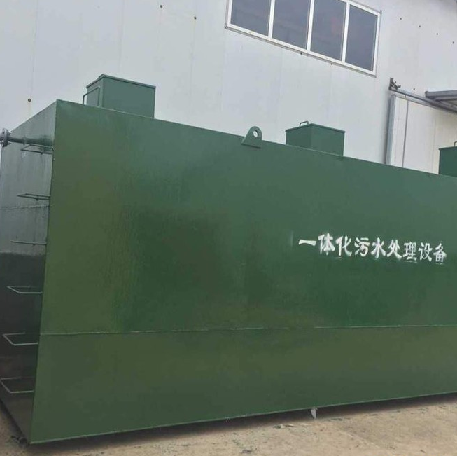 污水处理系统   污水处理系统厂家 一体化污水处理  污水处理设备