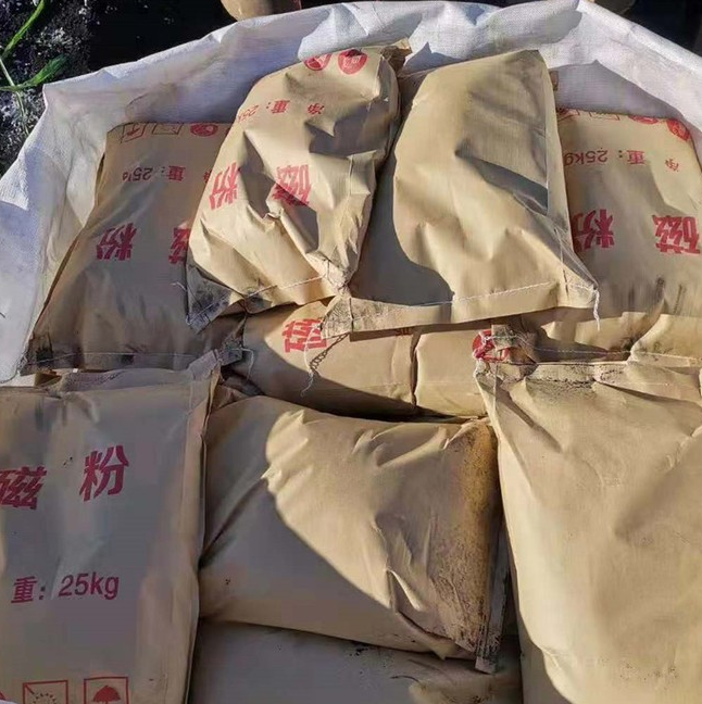 量大价优水处理磁粉 出水稳定水处理磁粉 回收率高水处理磁粉图3