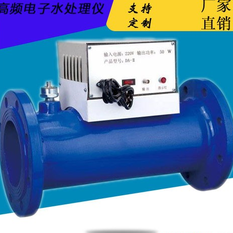 欧能电子水处理仪高频电子水处理水处理设备价格