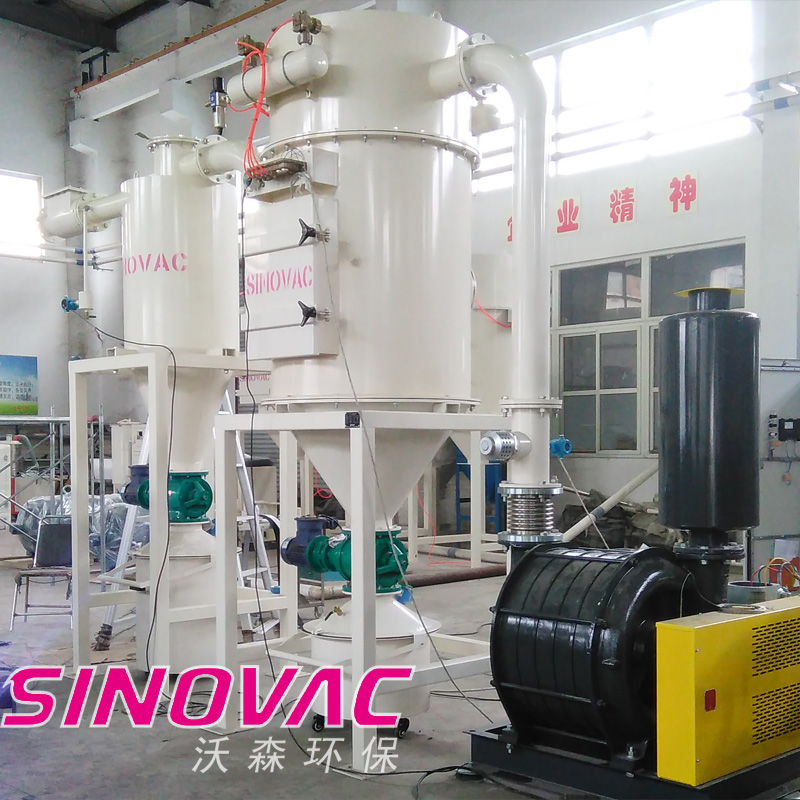 SINOVAC除尘设备-除尘系统-上海除尘设备厂家