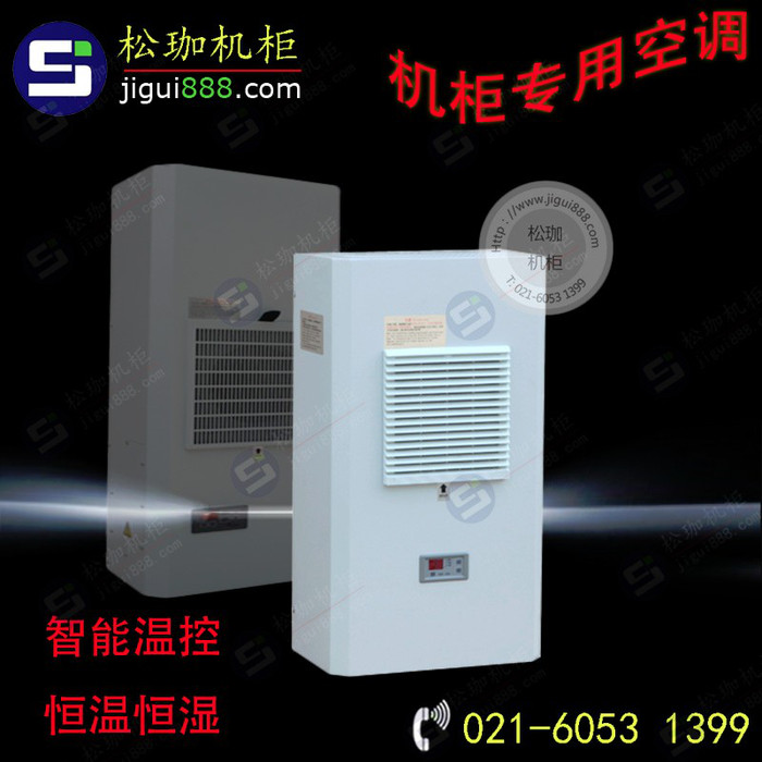 机柜空调 2500W工业空调 控制柜空调 工业机柜空调  电气空调图3
