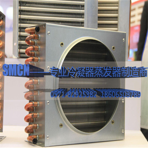 工业空调换热器散热器冷凝器制造SMCN专业制造定金