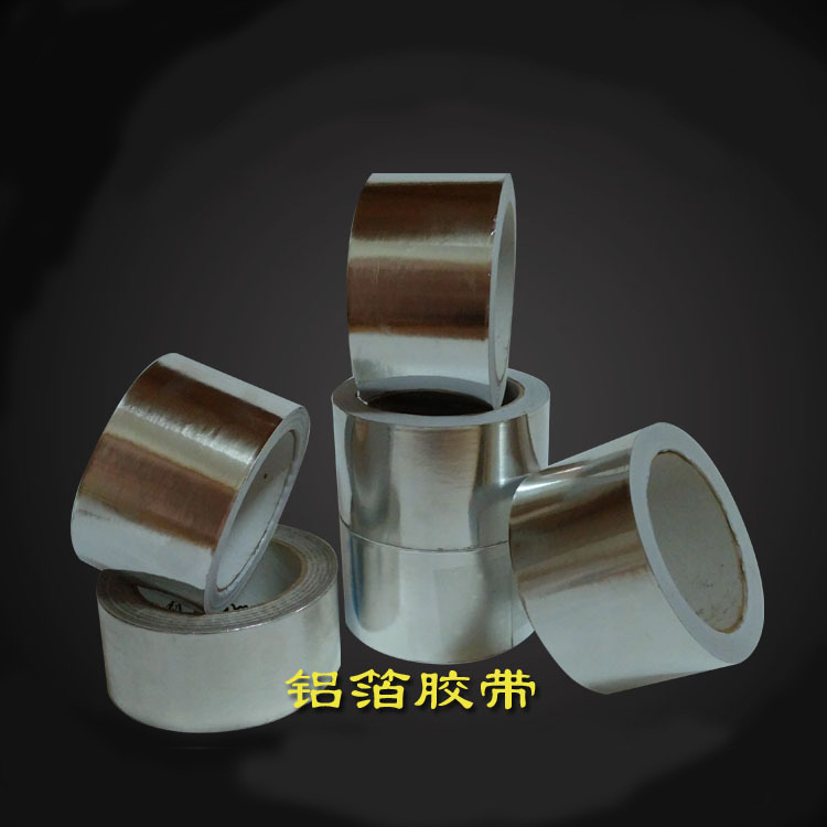铝箔胶带00685