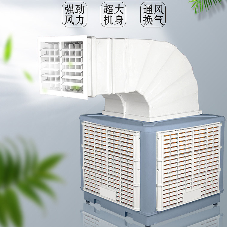 美迪能源_降温水帘_水帘空调_通风设备为您量身定制解决方案图3