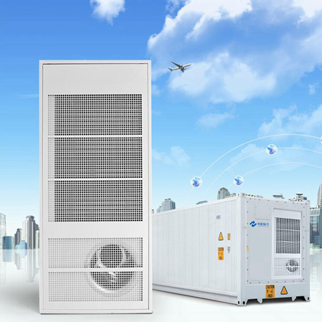 中能制冷5000W 工业空调 工业机柜空调