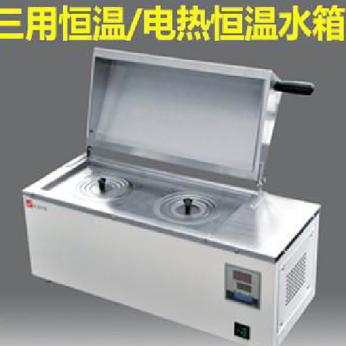 电热恒温水箱SHHW21三用恒温水箱750W1000/200