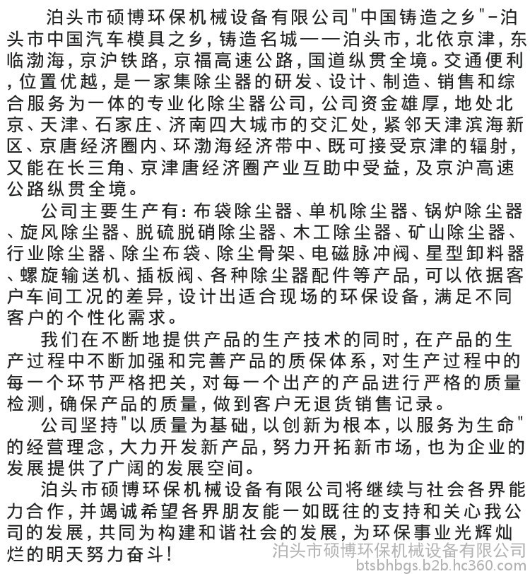 硕博环保供应催化燃烧设备 废气焚烧炉装置 喷漆房异味处理设备