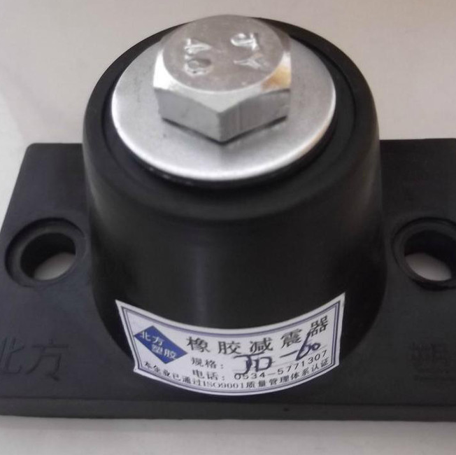长期销售JD型橡胶减震器 工业噪声控制设备 ZD型弹簧减震器