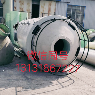 中富   玻璃钢脱硫除尘器脱硫塔焚烧炉除尘设备 垃圾焚烧炉湿电除尘设备