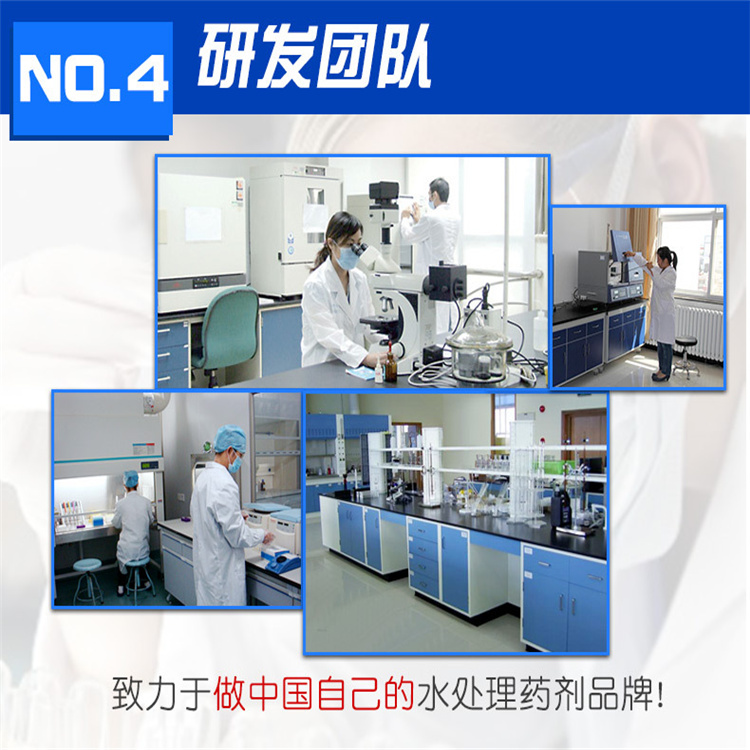 工业水处理杀菌灭藻剂生物粘泥清洗剂 市场走向