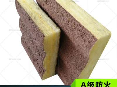 电梯井吸音板  吸音降噪用电梯井吸音板图1