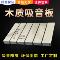 聚酯纤维吸音板 环保吸音板 纤维防火吸音板 环保防撞吸音板