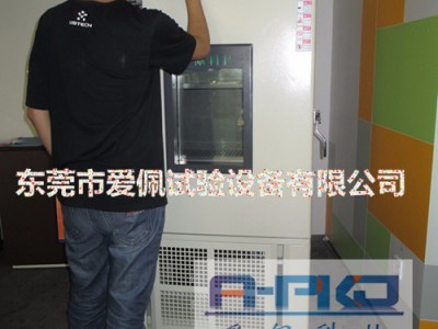 爱佩科技AP-HX 锂电池恒温湿环境试验箱｜锂电池恒温恒湿机图1