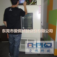 爱佩科技AP-HX 锂电池恒温湿环境试验箱｜锂电池恒温恒湿机