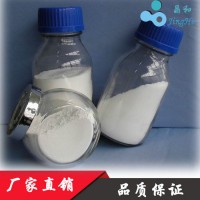 晶瑞VK-R30D纳米三氧化二铝参杂锂电池正极材料 纳米三氧化二铝包覆锂电池正极材料