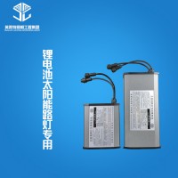 英莱特13V40AH 太阳能锂电池 厂家直供13V40AH高品质锂电太阳能储控系统 路灯锂电池