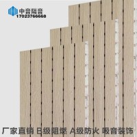 吸音板源头厂家 12mm木制吸音板价格35 录音室吸音板安装 木制吸音板价格 会议室吸音板安装 讯问室木质吸音板