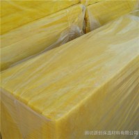 山西阳泉矿离心玻璃棉板 复合吸音玻璃棉保温材料 防火隔音电梯井吸音板