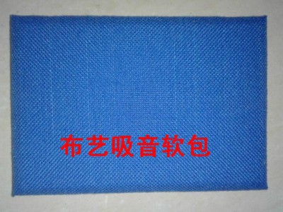 防火级布艺软包吸音板厂家图1