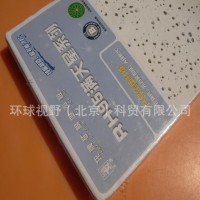 龙牌RH95满天星超越暗插矿棉吸音板