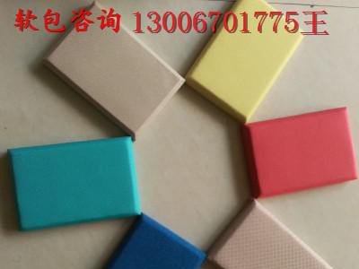 音乐厅布艺吸音板防火软包厂家图1