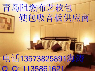 供应浙江荣昌防火布艺软包、硬包吸音板图1