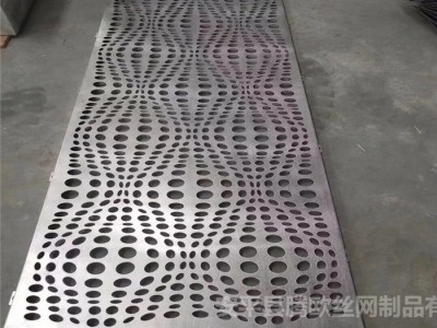 淮北金属吸音板 激光冲孔图案 铝板打孔板