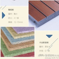 中音木质吸音板厂家河南实木吸音板价格郑州木质吸音板批发定制木制吸音板生产厂