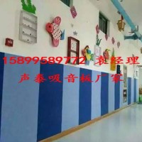 肇庆吸音板厂家，审讯室专用防撞聚酯纤维吸音板
