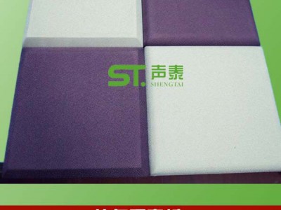 布艺软包吸音板价格图1