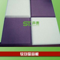 布艺软包吸音板价格