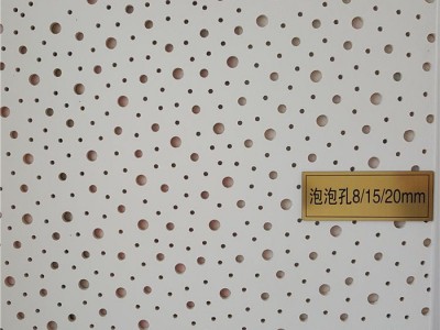 玉龙 隔音板 冲孔隔音板 苏州玻镁吸音板厂家
