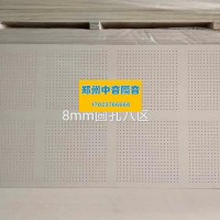 中音穿孔石膏板河南穿孔吸音板厂家穿孔复合吸声板价格木制穿孔吸音板石膏板吊顶