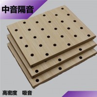 中音木质吸音板厂 木质吸音板木质吸音板木制穿孔吸音板槽木吸音板实木吸音板 陶铝穿孔吸音板木制吸音板 木质吸音板木制吸音板